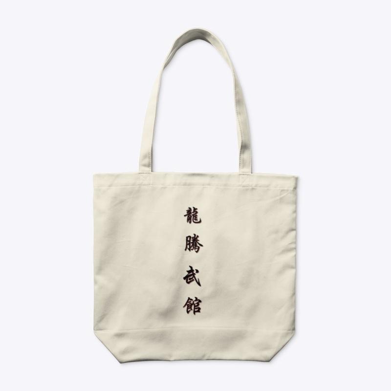 RDS Tote Bag